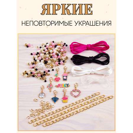 Набор для творчества Make it Real плетение Драгоценности JuicyCouture