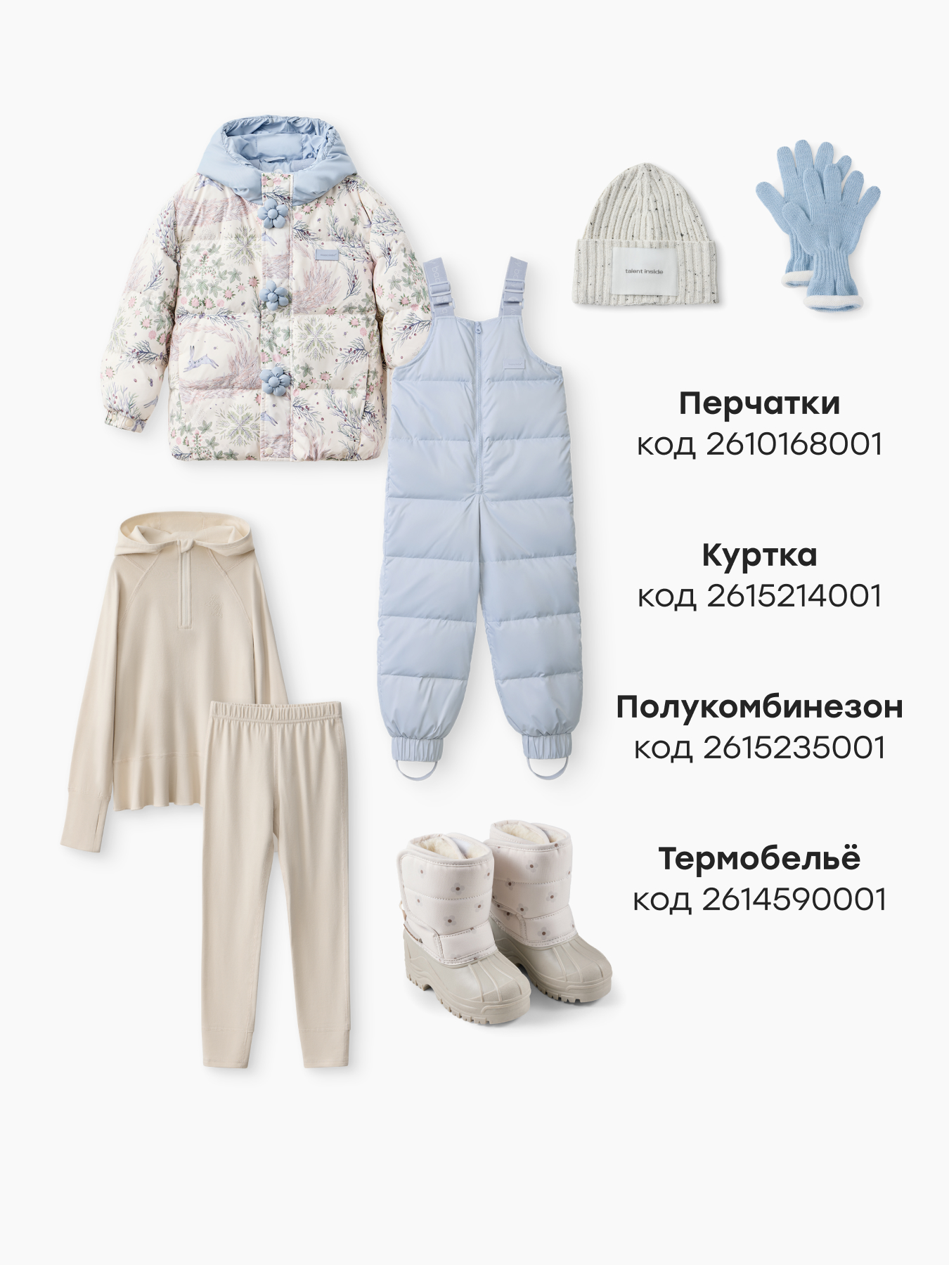 Сноубутсы Happy Baby 86776_серый - фото 7