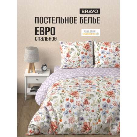Комплект постельного белья BRAVO Фелисити двуспальный 4 предм.