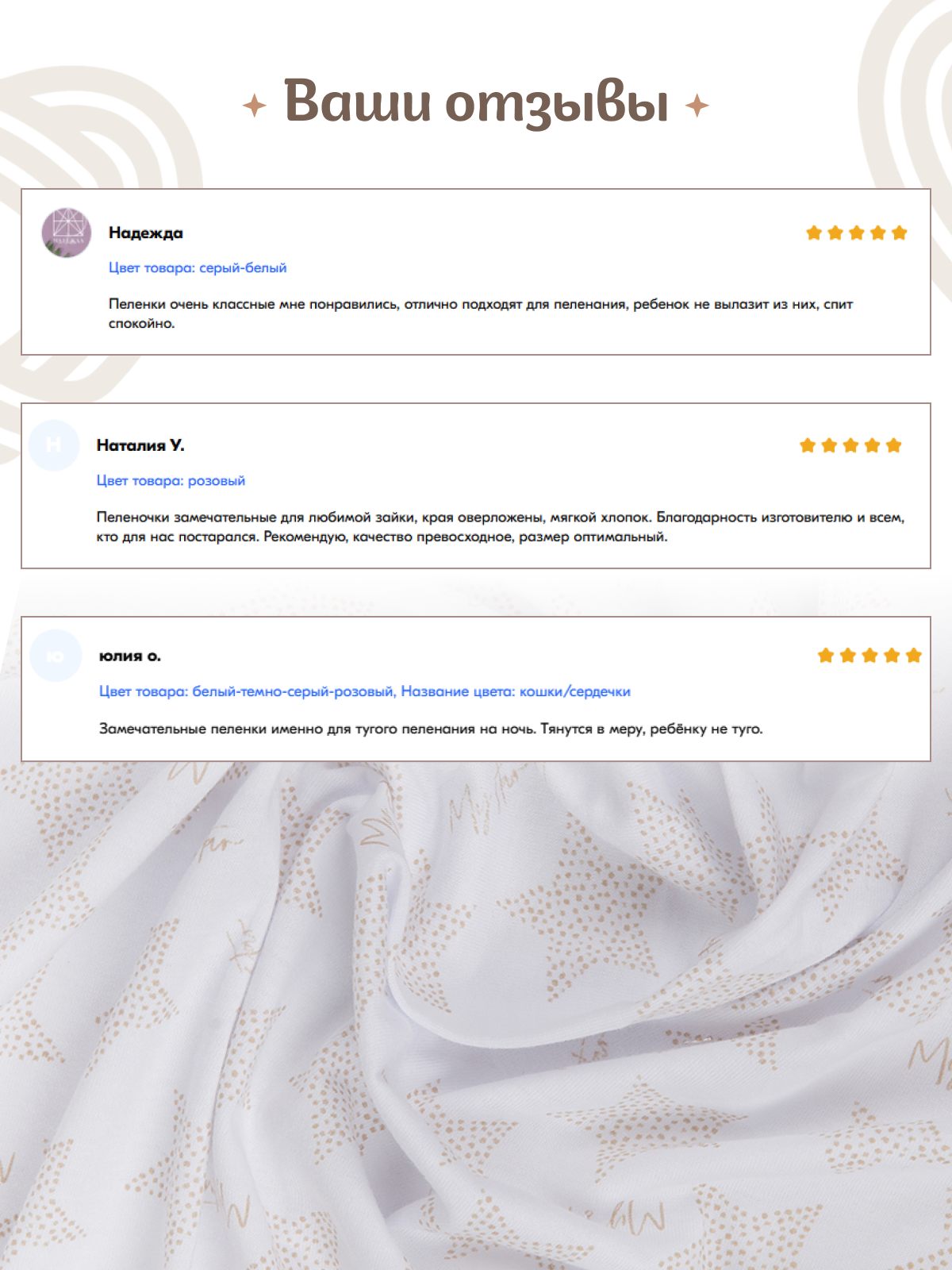 Пелёнка inlovery трикотаж 90х120 см 2 шт. - фото 8