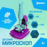 Микроскоп Эврики