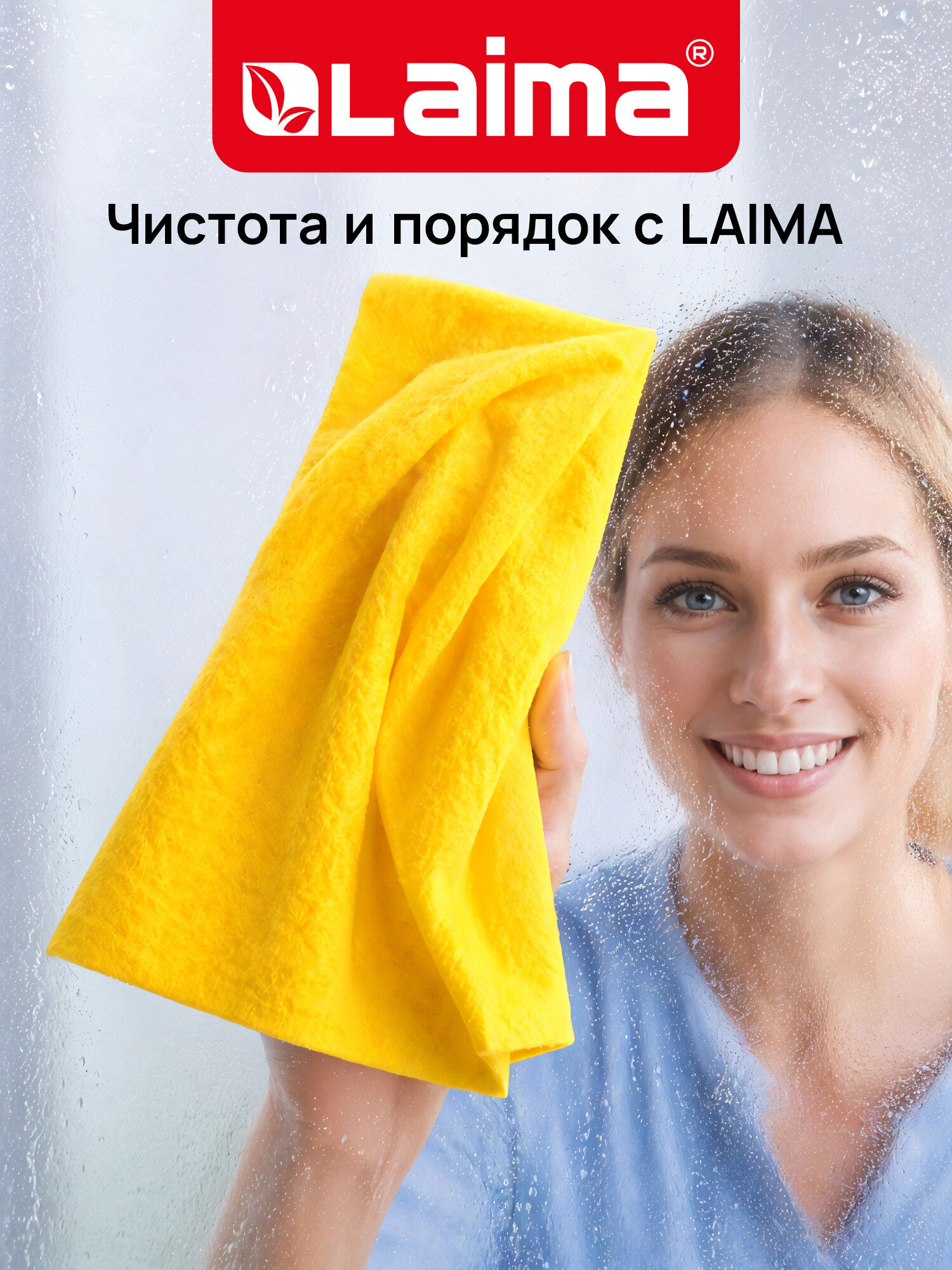 Салфетки для уборки Лайма влаговпитывающие универсальные 7 шт - фото 6