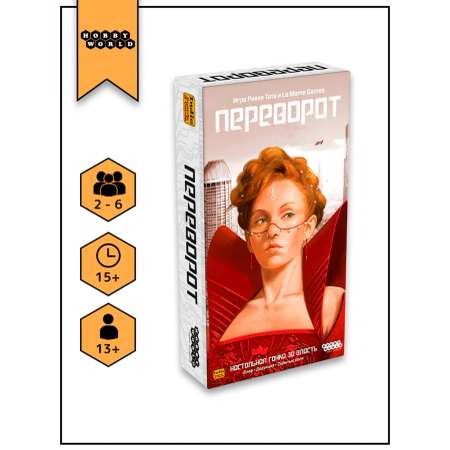 Настольная игра Hobby World Переворот