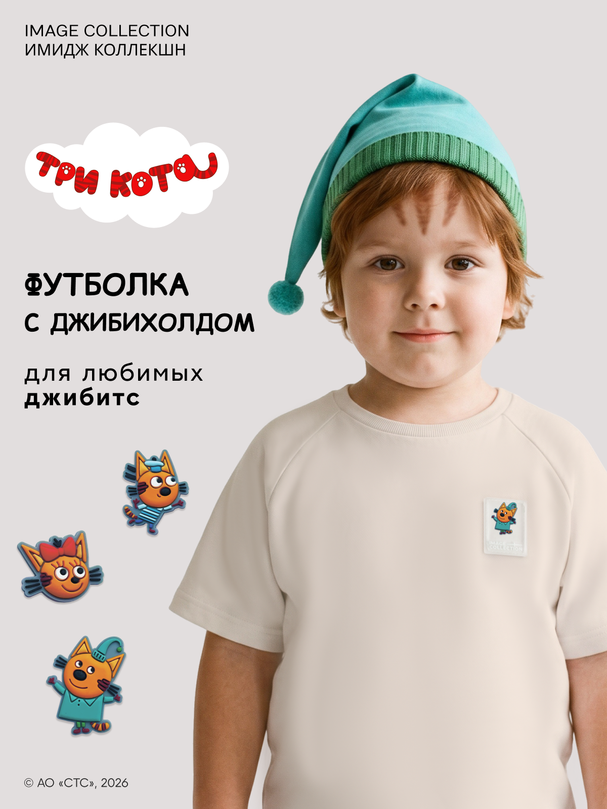 Футболка Три кота 1RGBL070-D-С1-M - фото 2