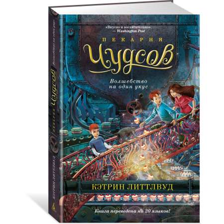 Книга АЗБУКА Детская художественная литература