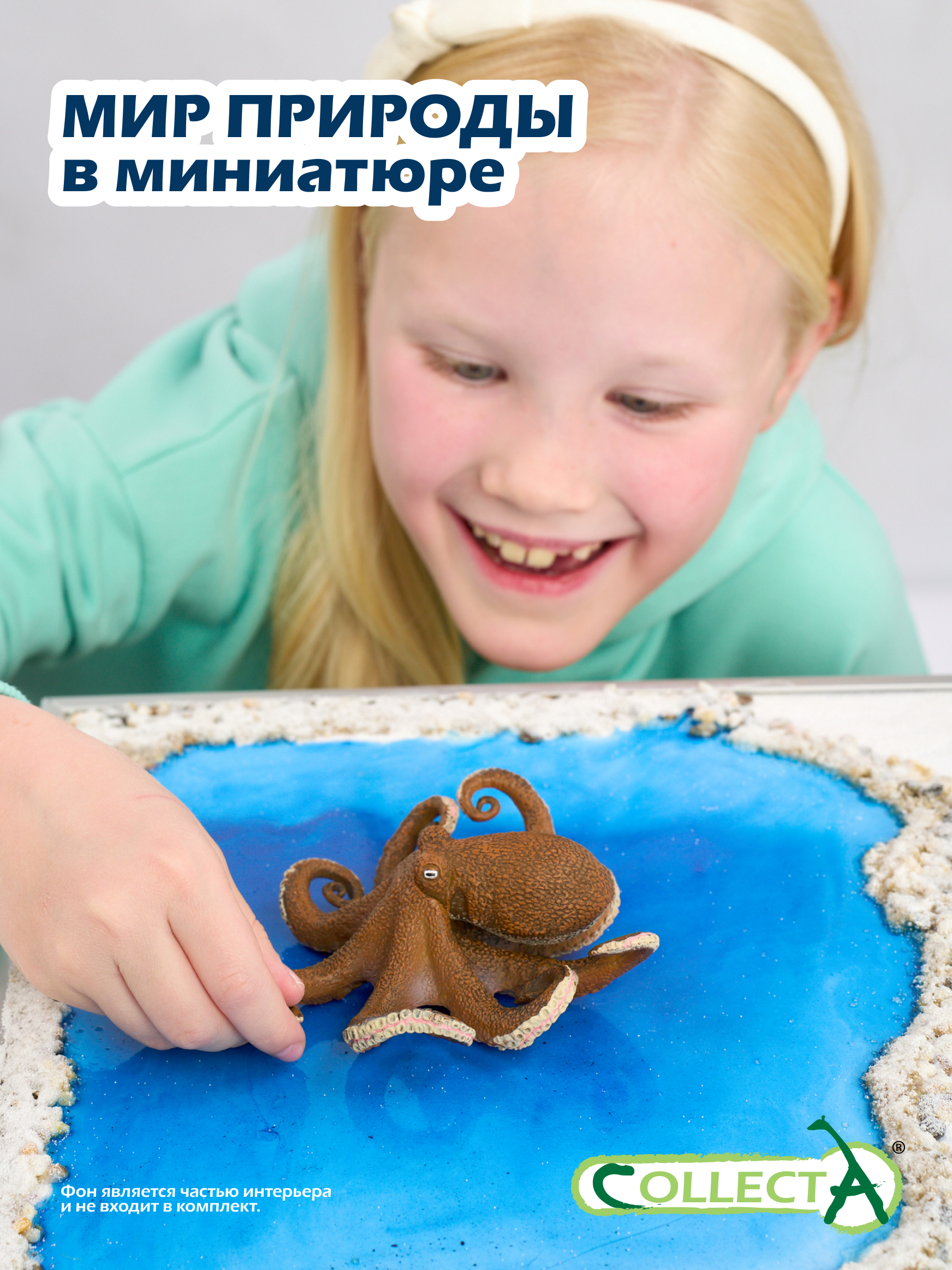 Фигурка Collecta Осьминог - фото 7