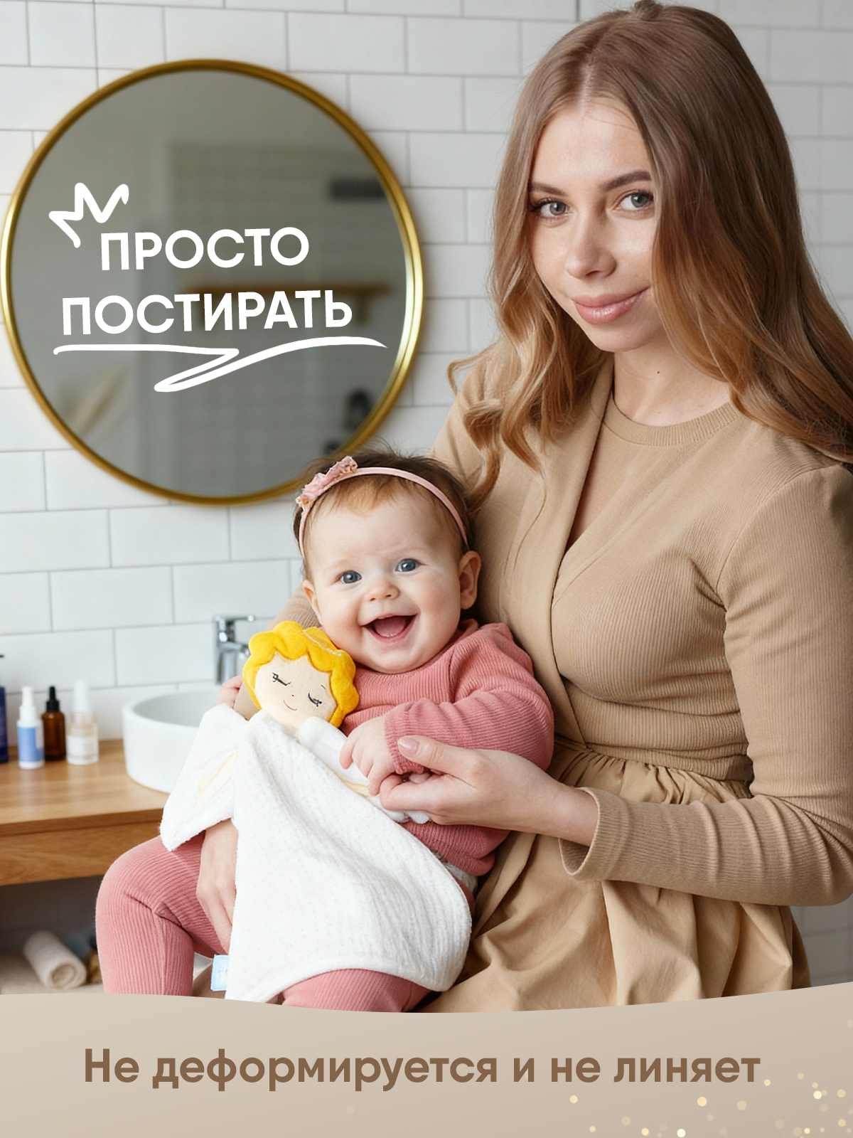 Игрушка Мякиши комфортер Ангел - фото 13