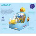 Игрушка BabyGo Акватир