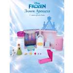 Игровой набор Disney Frozen Замок Аренделл JDP65