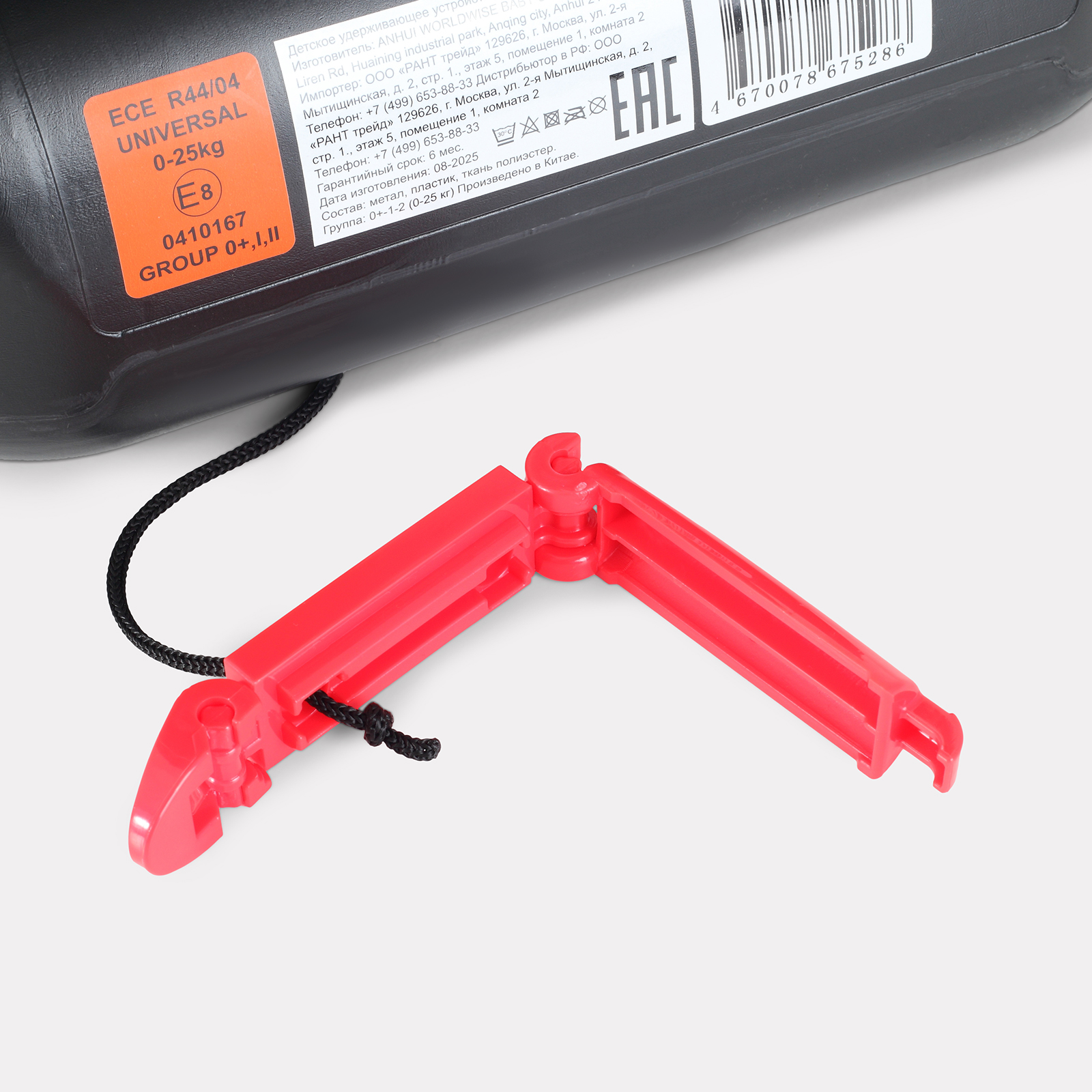 Автокресло Rant Basic Rally Next 0+/1/2 (0-25 кг) бежевый - фото 13