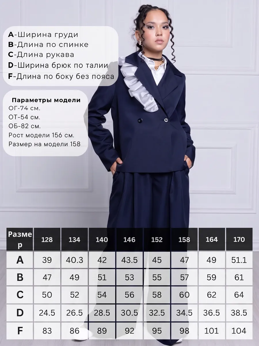 Костюм VERETEYA koMad003 - фото 5