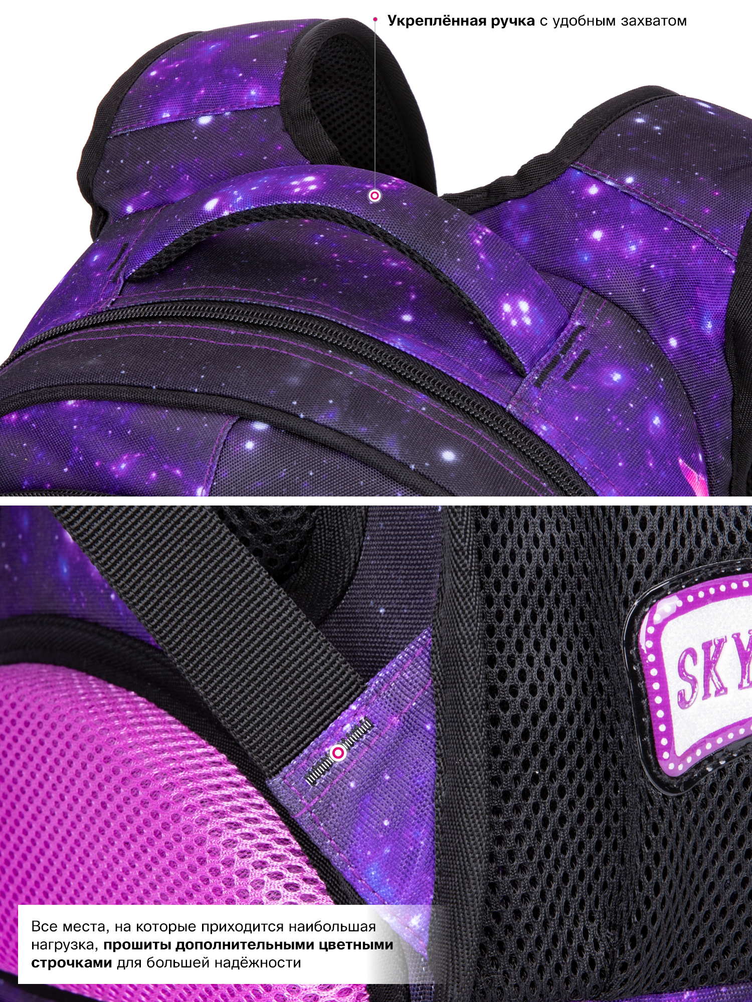 Рюкзак SkyName - фото 13