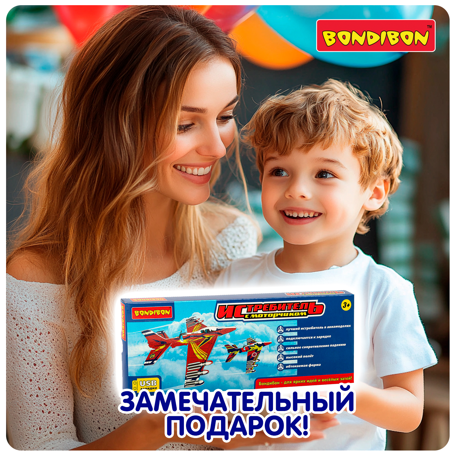 Самолет сборный BONDIBON Истребитель синего цвета с моторчиком и USB-зарядкой - фото 11