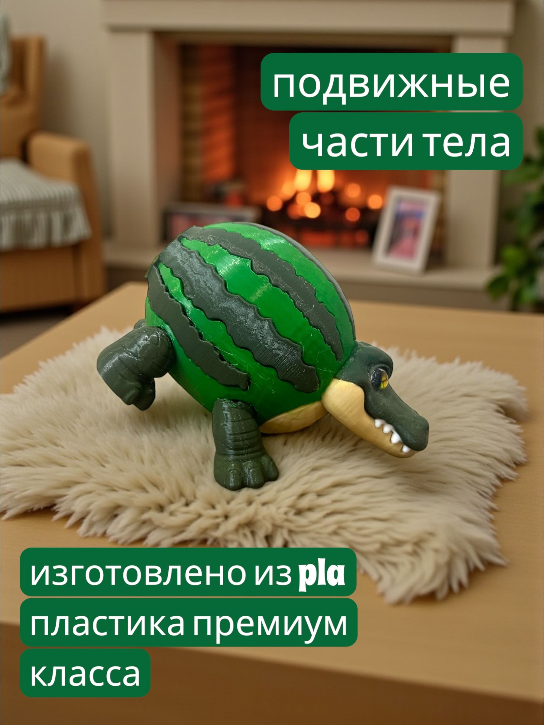 Фигурка Мадагаскария - фото 4