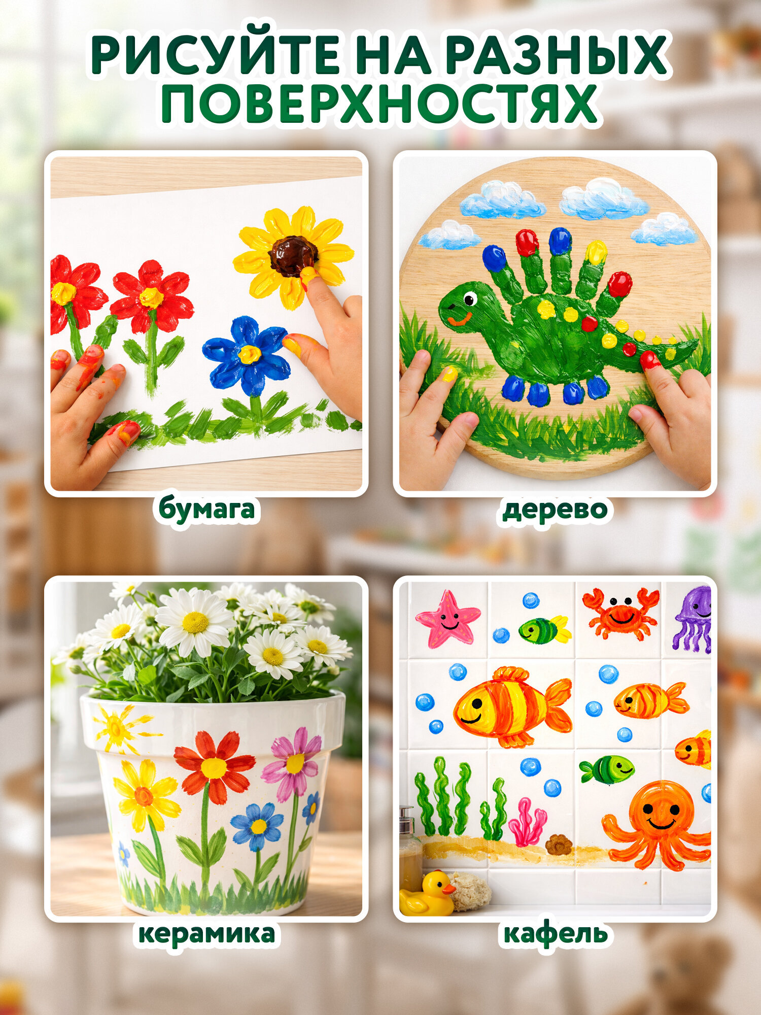 Краски пальчиковые Brauberg 12 цв. - фото 7