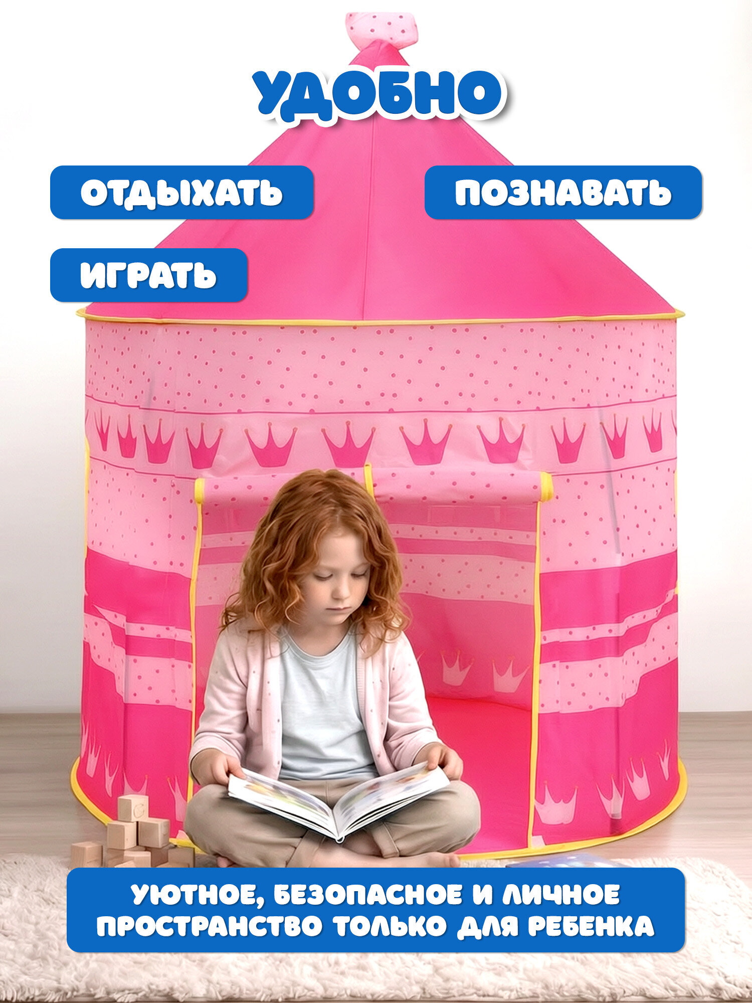 Палатка BAMBOX Замок принцессы - фото 4
