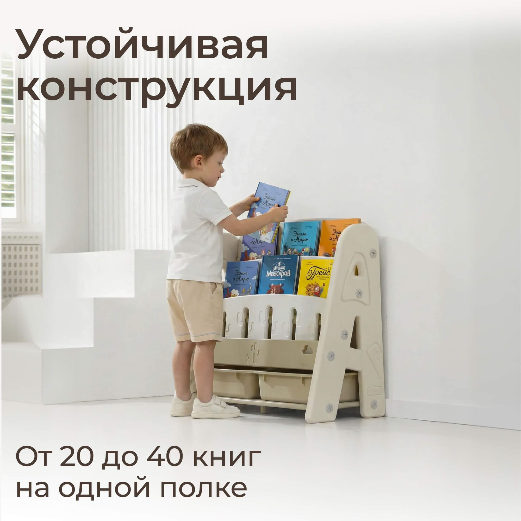 Стеллаж для книг и игрушек UNIX Kids Кактус/Сactus - фото 3