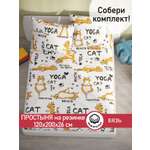 Простыня Сказка. Yogacat