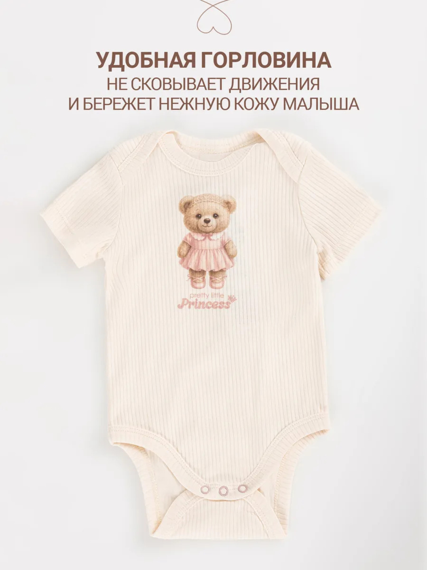 Боди и штанишки Mark Formelle (Марк Формэль) 89409/роса +бантики на серебр. розовом - фото 13