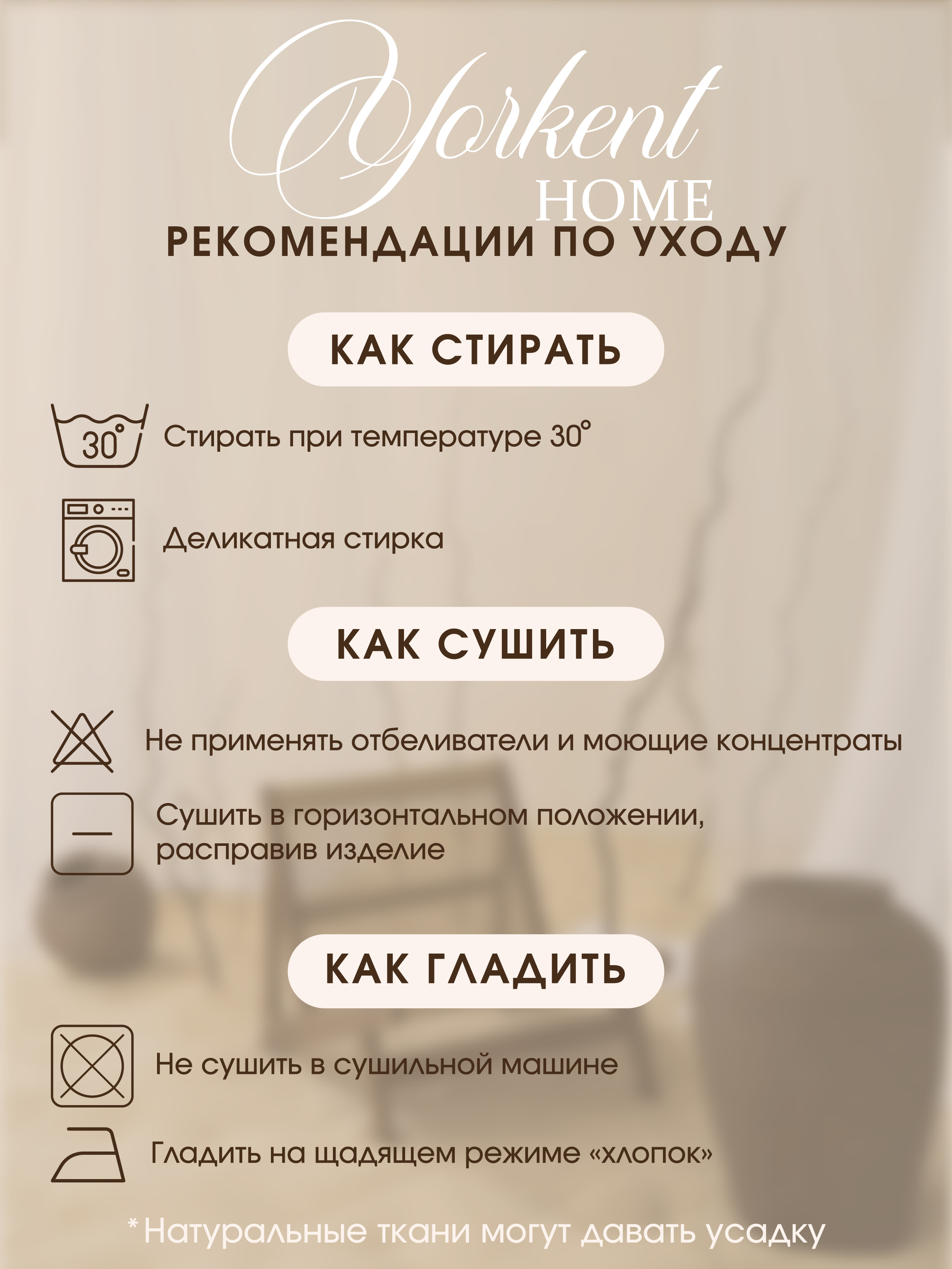 Ночная сорочка Yorkent 24010075 - фото 11