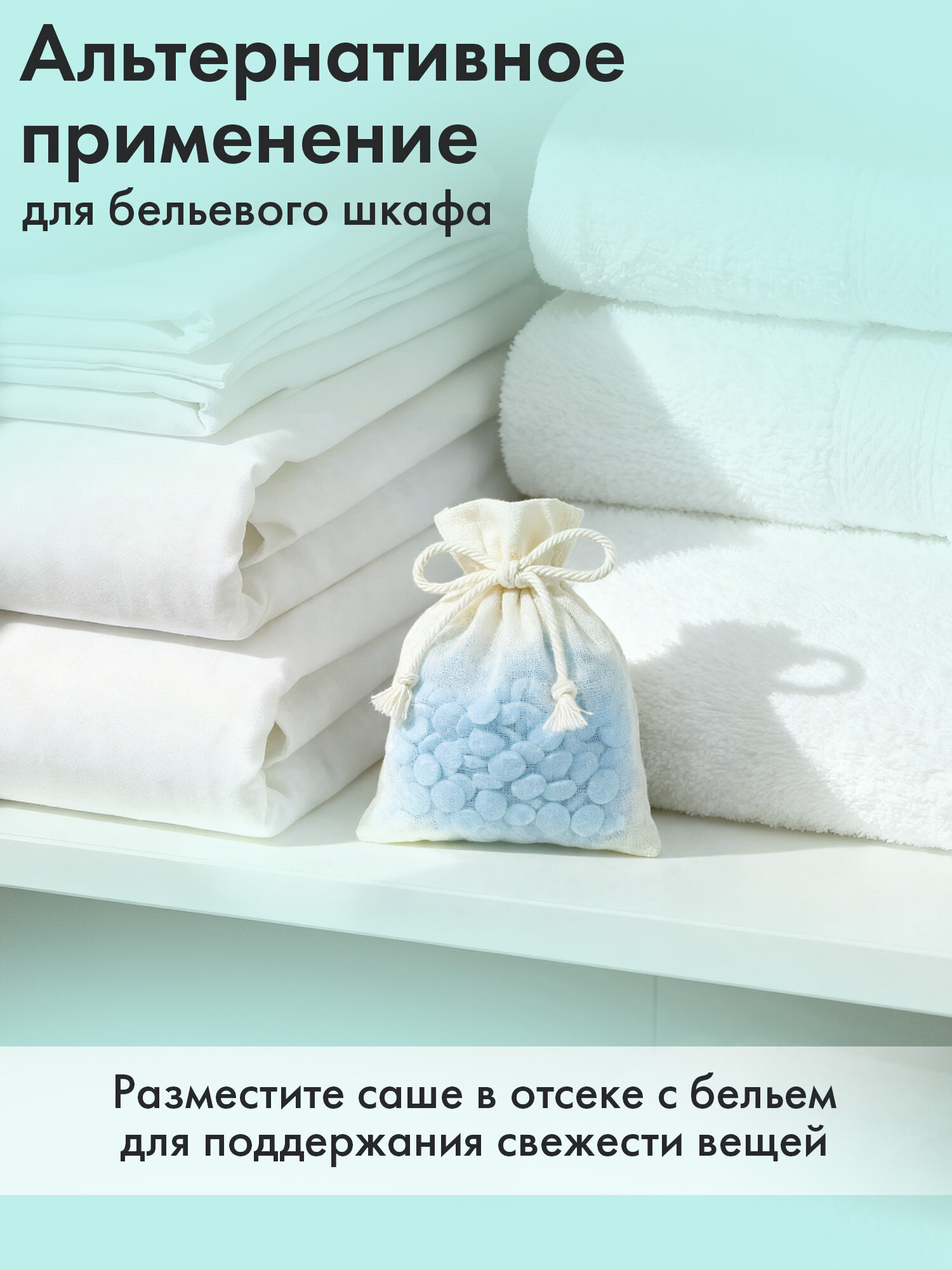 Кондиционер Perklin Океанская свежесть 0.25 кг - фото 7