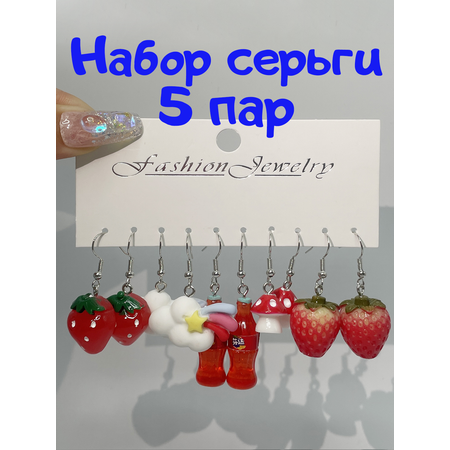 Набор серьги 5 пар Леди Бант