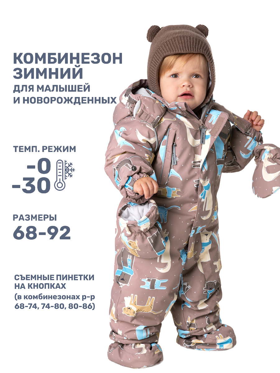 Комбинезон NIKASTYLE 8з1724 какао - фото 2