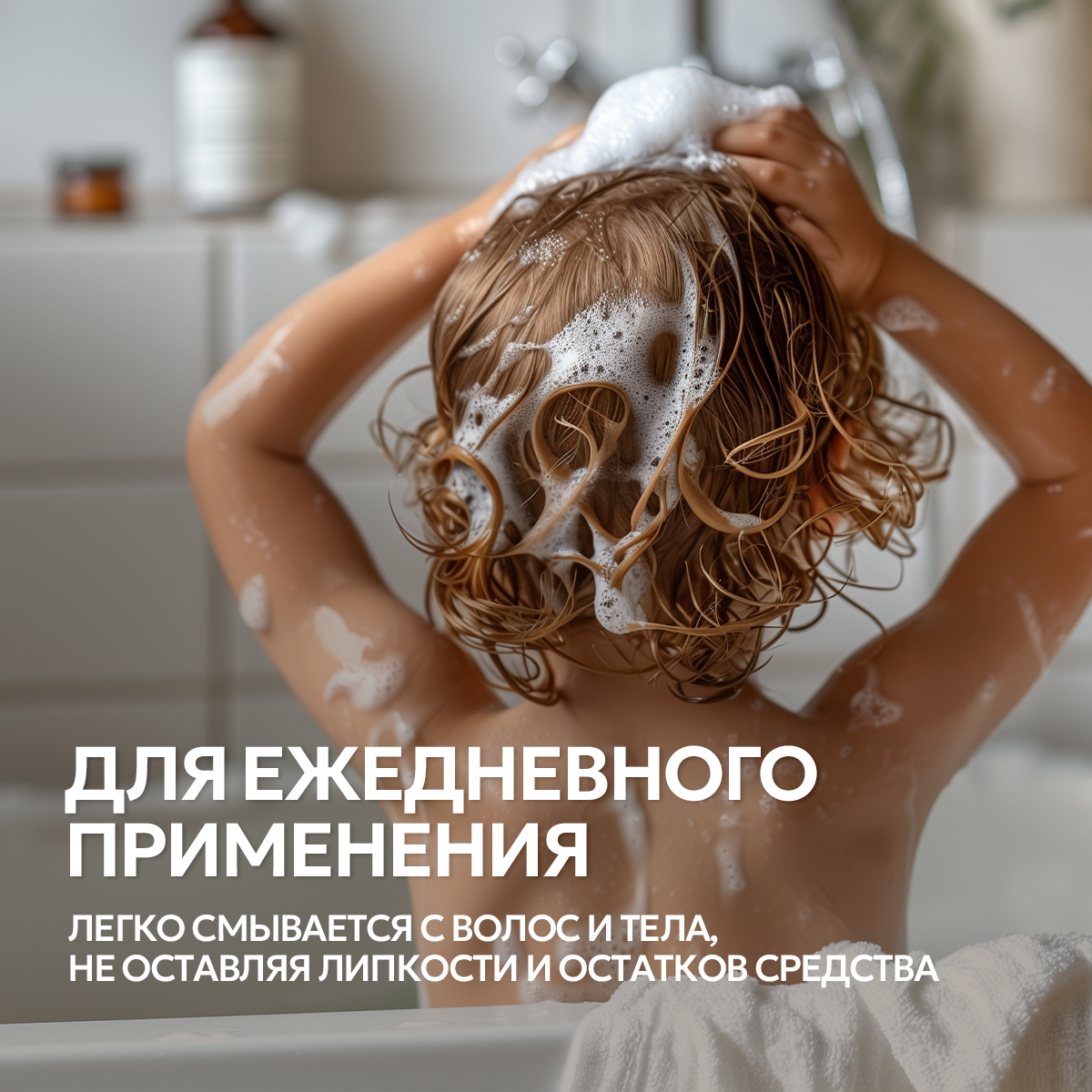 Шампунь SEPTIVIT Детский без слез для мальчиков 5000 мл - фото 5