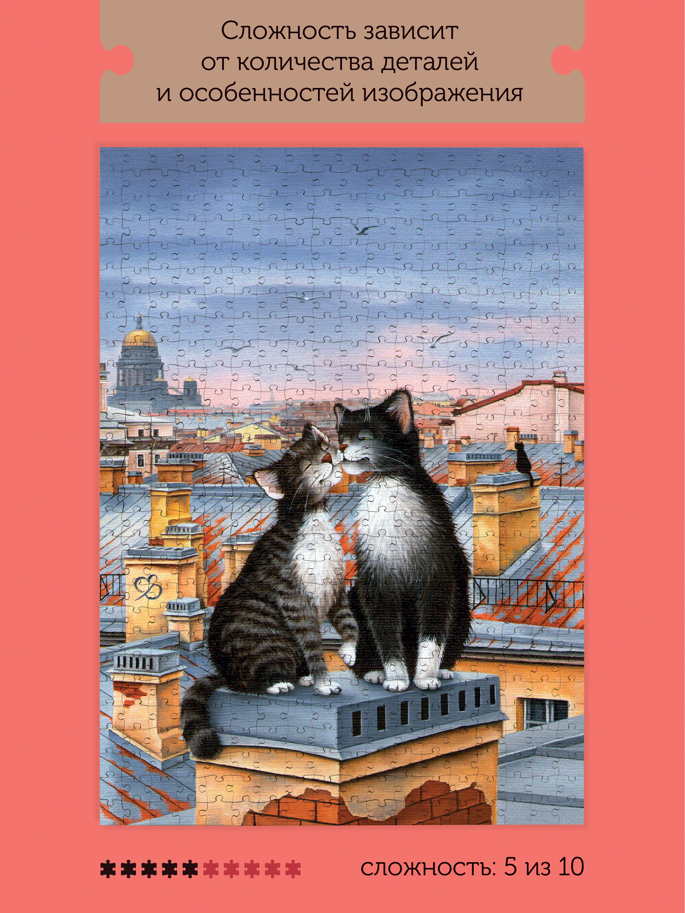 Пазл Collaba puzzle деревянный - фото 2