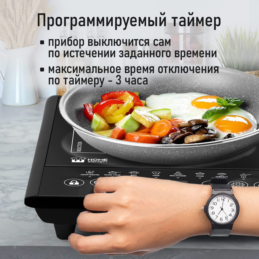 Индукционная безимпульсная плитка HOME ELEMENT HE-HP711A - фото 7
