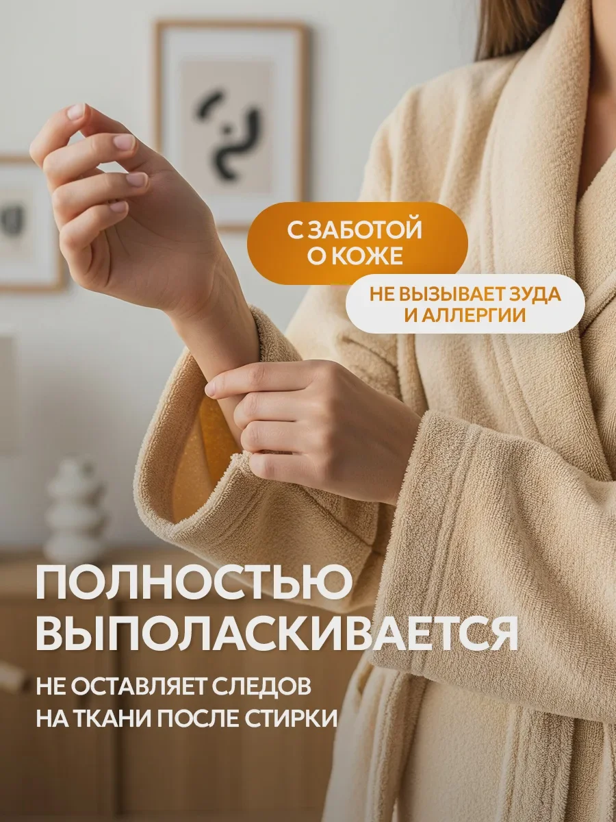 Гель для стирки SEPTIVIT концентрат Дыня Мёд 5 л - фото 6