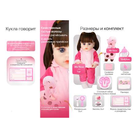 Кукла пупс Рыжий кот