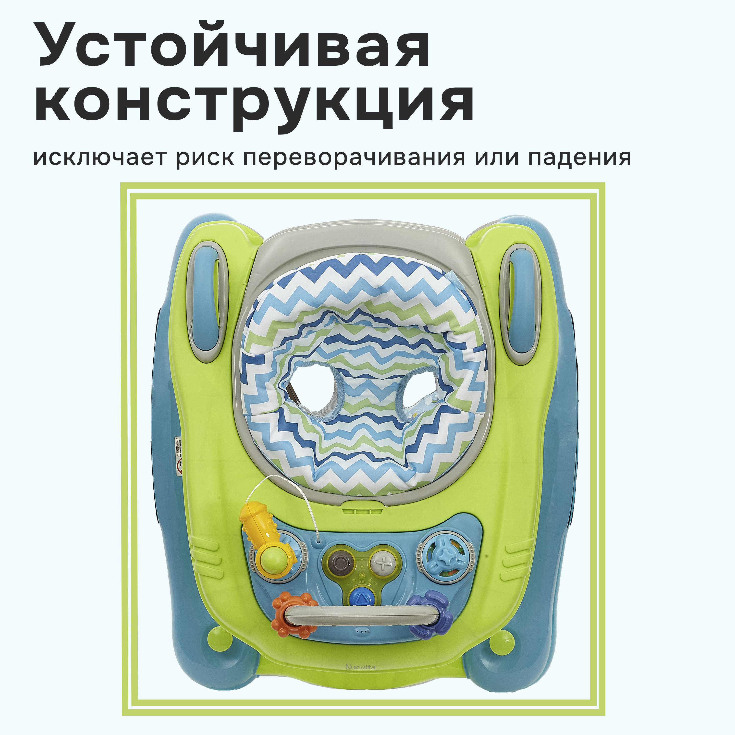Ходунки Nuovita Chance - фото 10