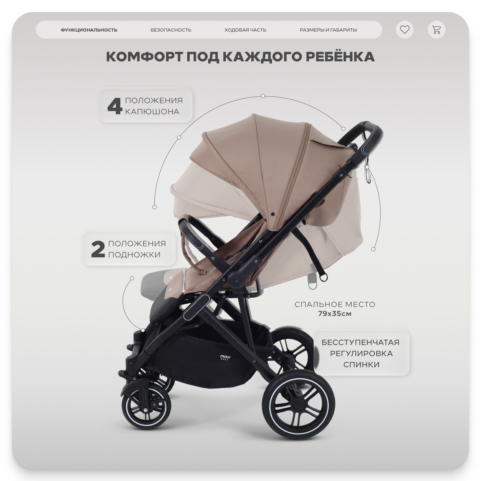 Коляска прогулочная MOWbaby Turbo коричневый - фото 3