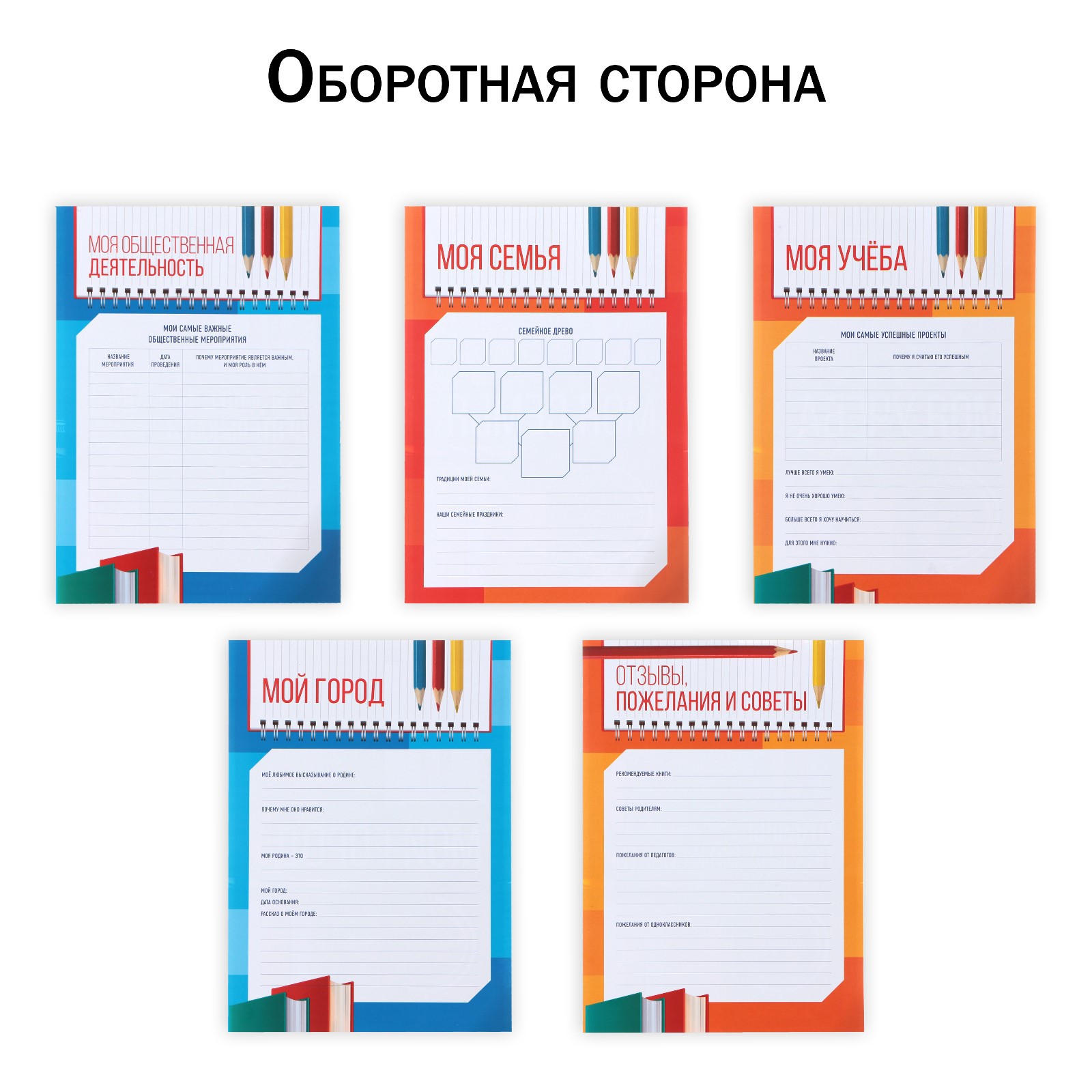 Папка-портфолио Sima-Land - фото 11