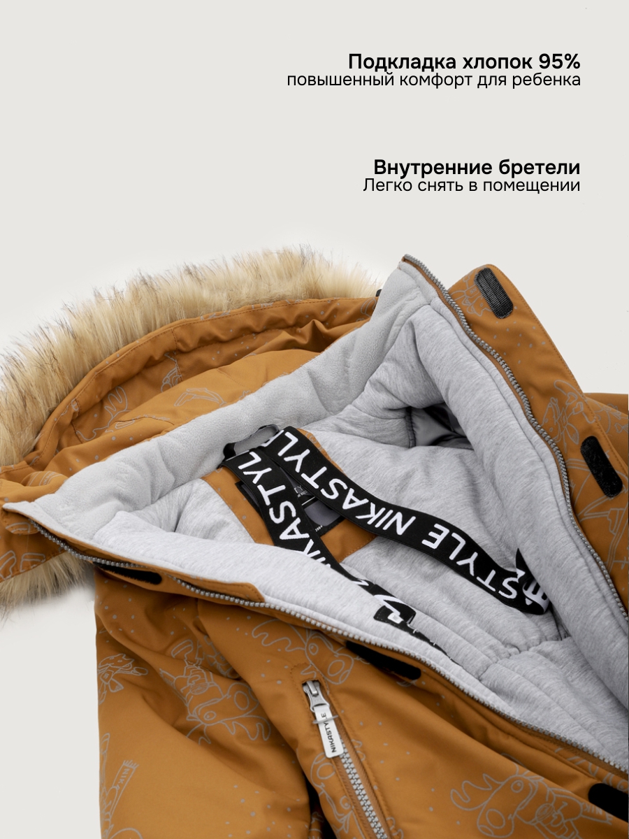 Комбинезон NIKASTYLE 8з0325 кэмел/черный - фото 5