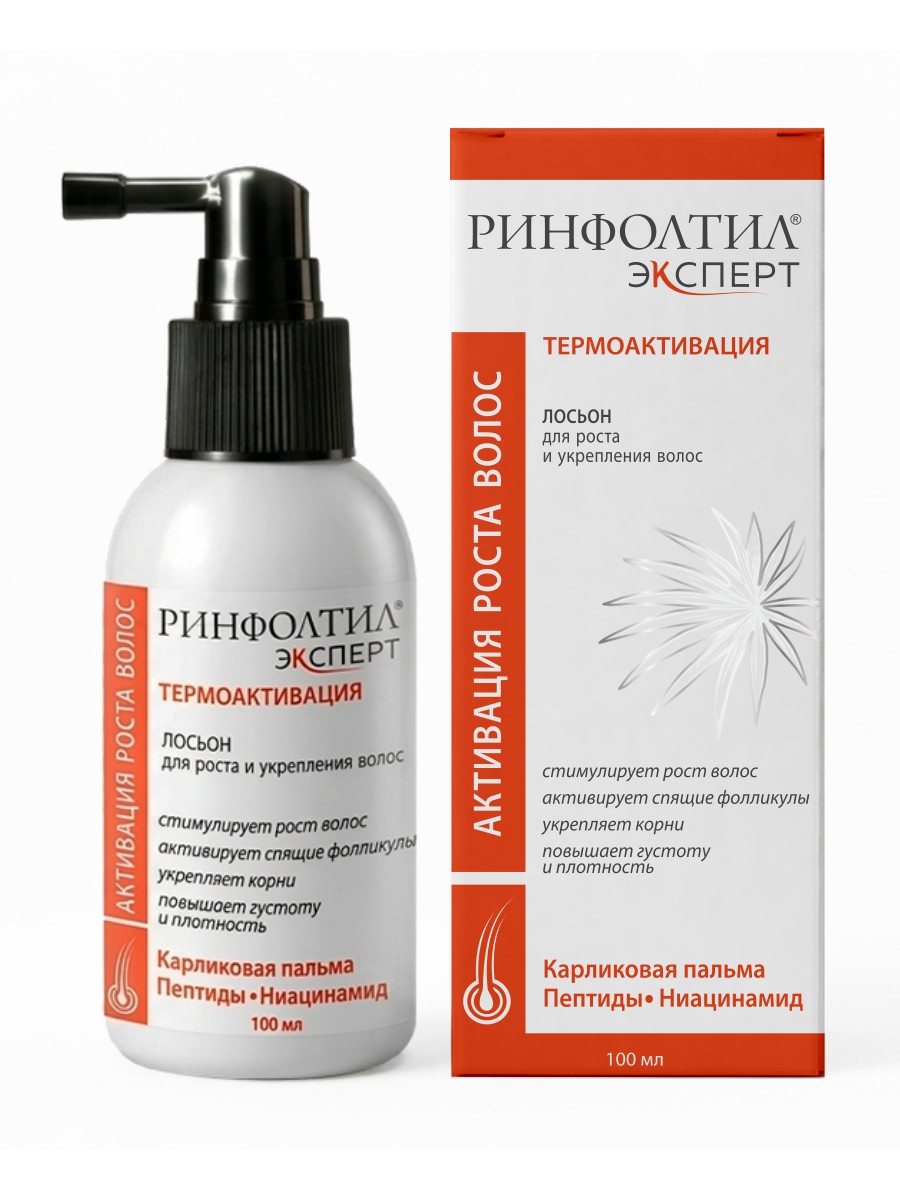 Лосьон Ринфолтил Термоактивация Для роста волос 100 мл - фото 1