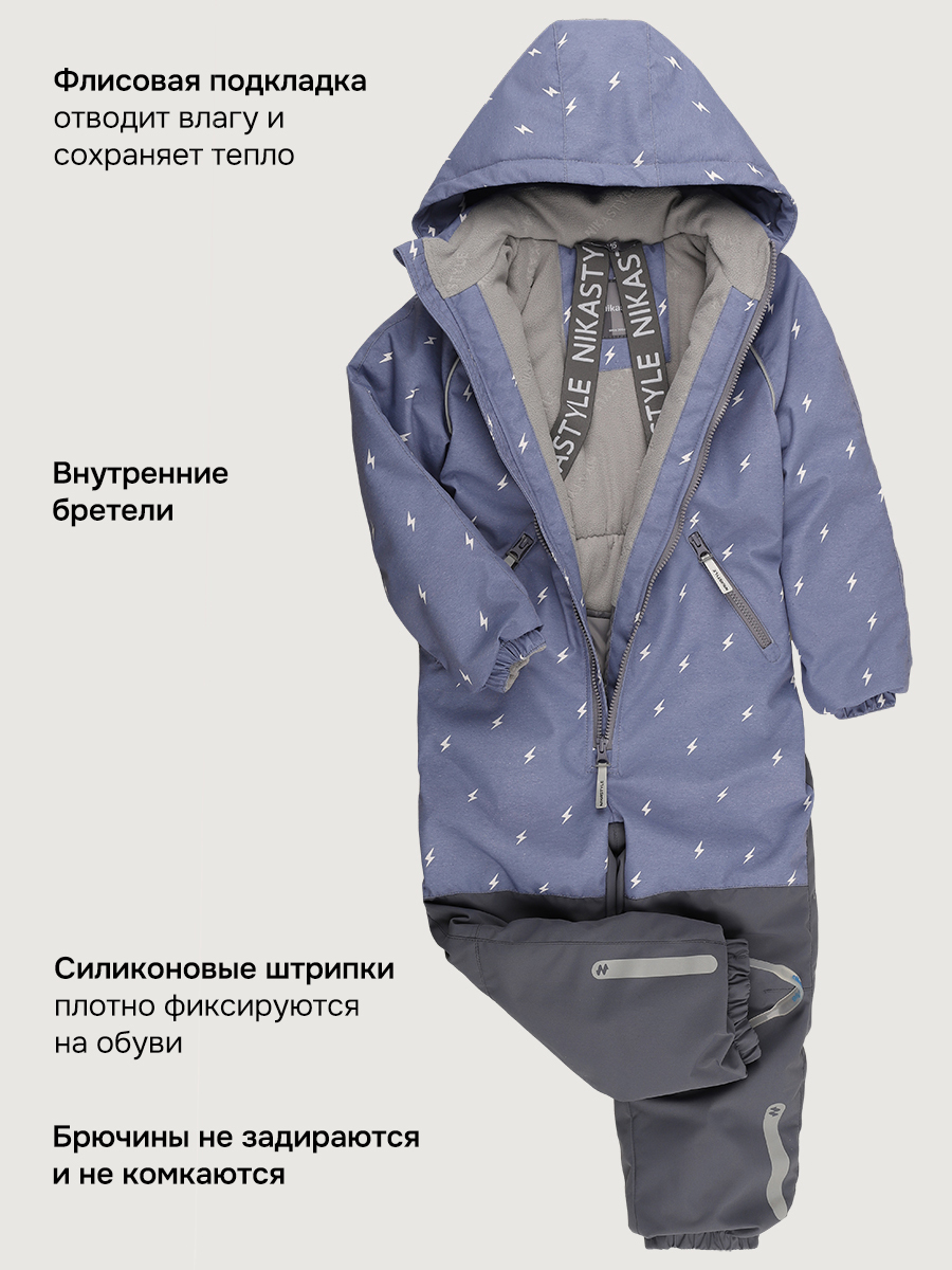 Комбинезон NIKASTYLE 8м0726 деним/серый - фото 5