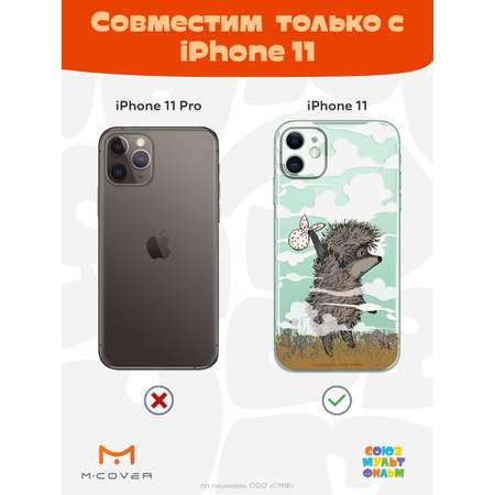 Силиконовый чехол Mcover для смартфона Apple iPhone 11 Союзмультфильм Ежик в тумане и дымка