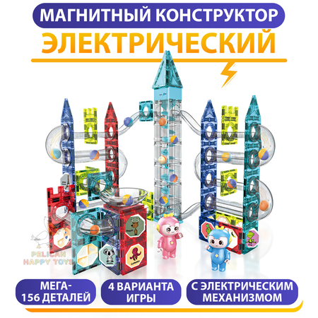 Конструктор PELICAN HAPPY TOYS магнитный