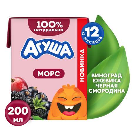 Морс Агуша Виноград ежевика 200мл