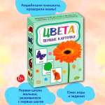 Книга Качели Цвета. Первые карточки