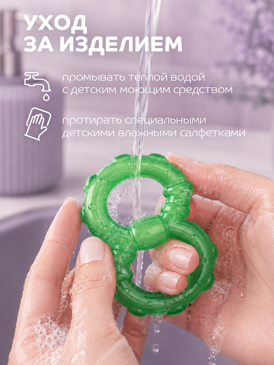 Прорезыватель Lubby - фото 9