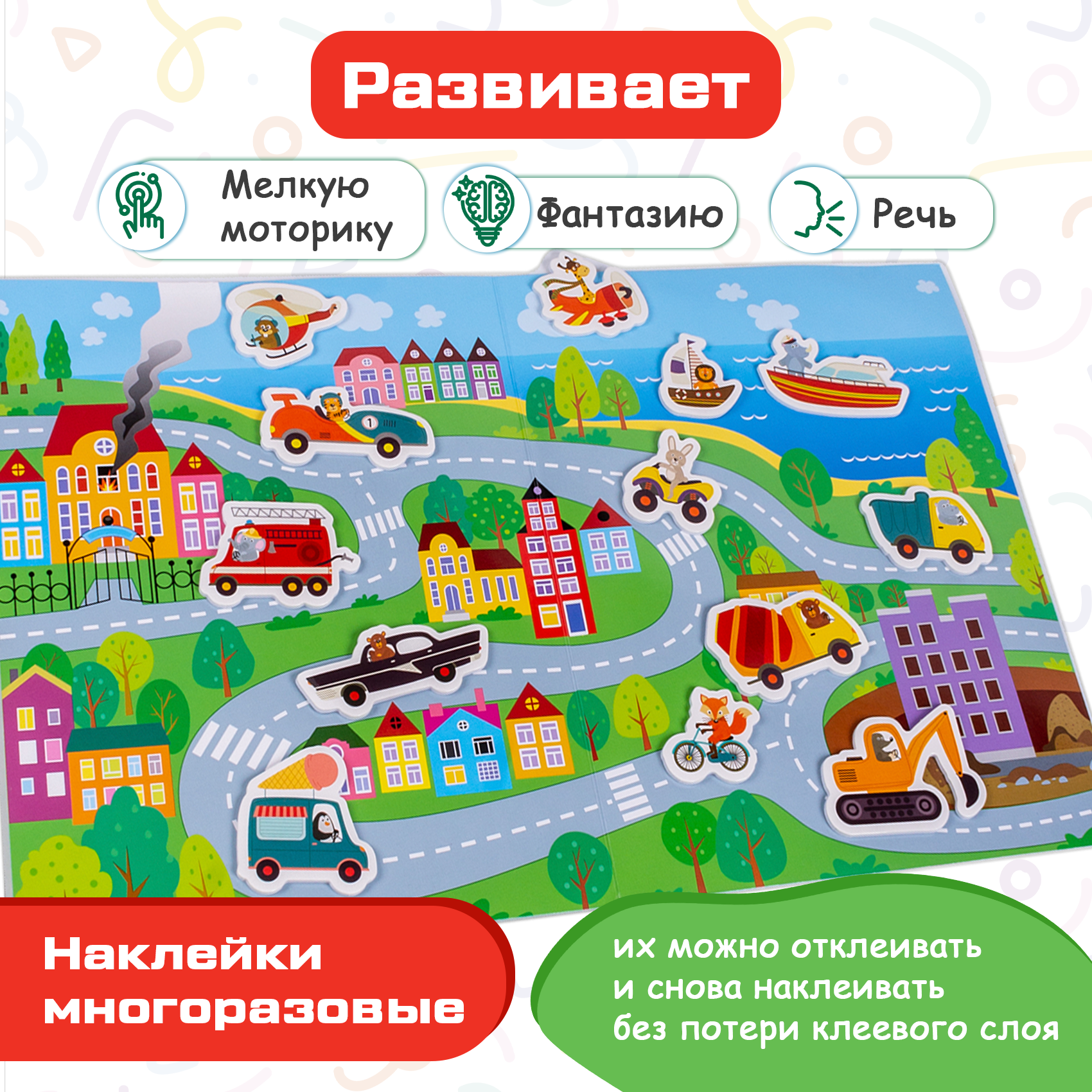 Настольная игра Дрофа-Медиа - фото 7