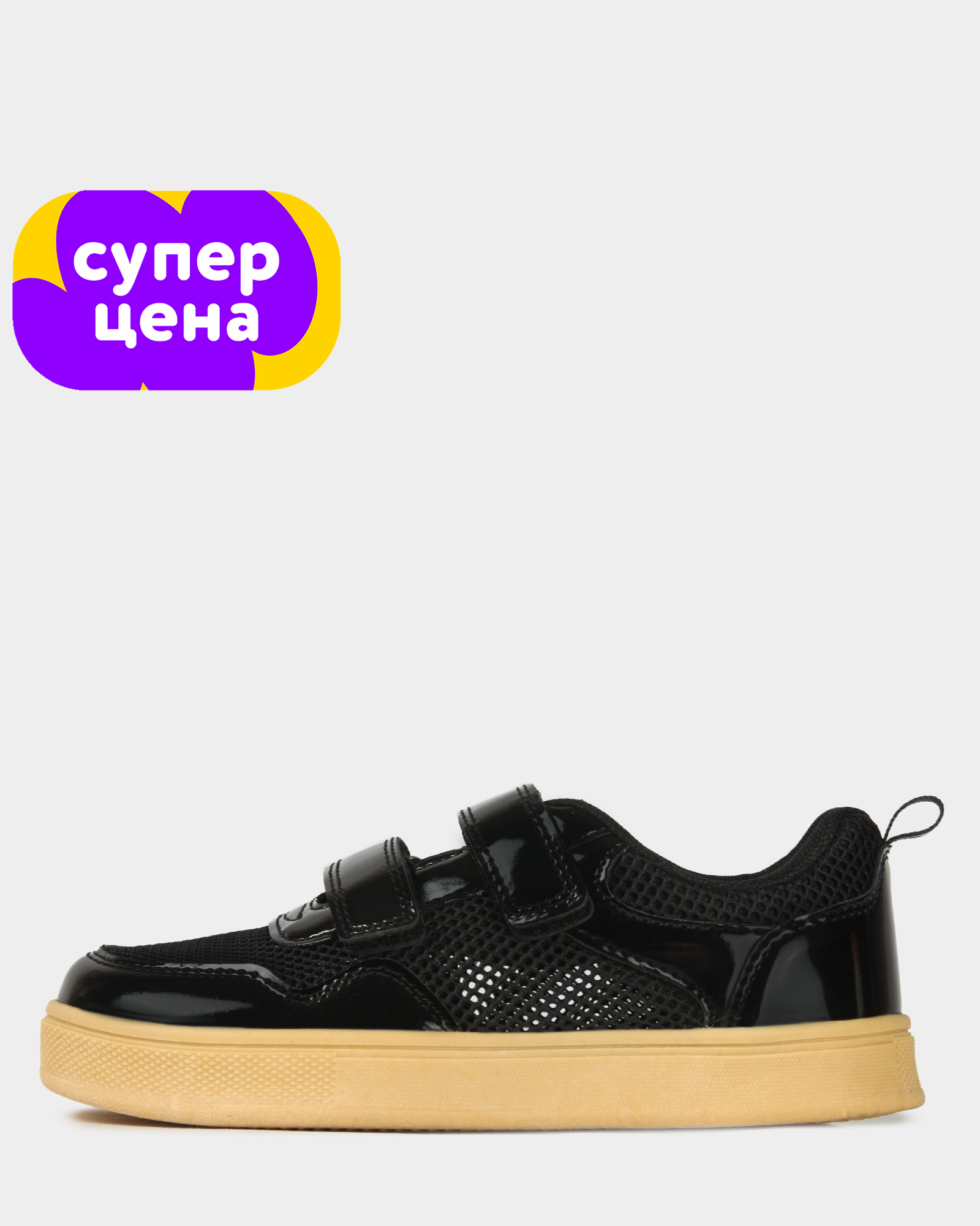 Полуботинки Futurino School B26WFtgLB-473-99 - фото 1