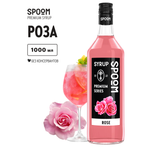 Сироп SPOOM Роза 1л для кофе коктейлей и десертов