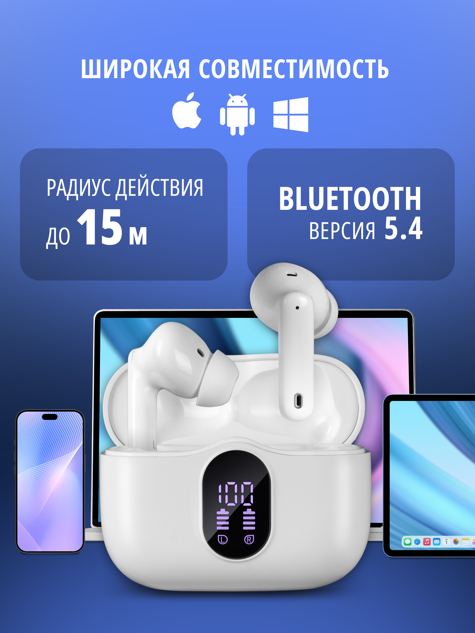 Наушники TWS SVEN E-310B - фото 17