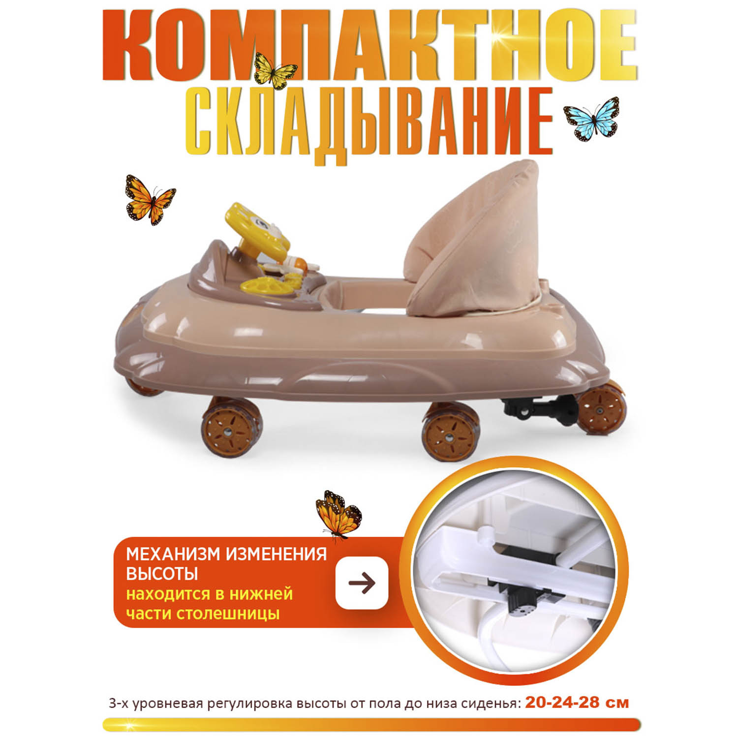 Ходунки BabyCare Optima коричневый - фото 7