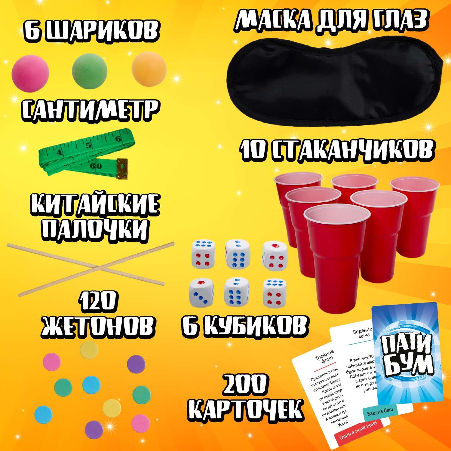 Игра Attivio Веселый бум 02472 - фото 3