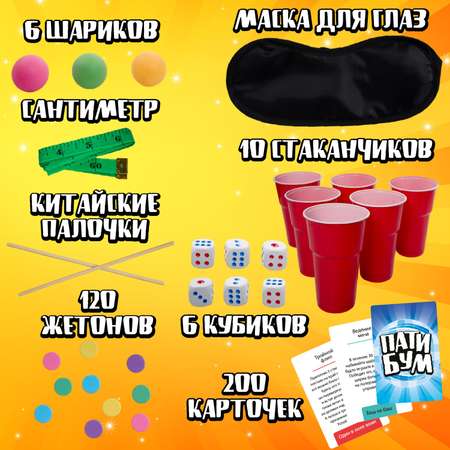 Игра Attivio Веселый бум 02472